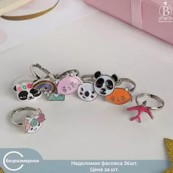 Кольцо детское «Выбражулька» зверюшки, форма МИКС, цветное, безразмерное