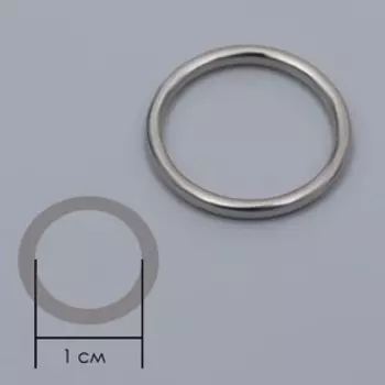 Кольцо для бретелей, металлическое, 10 мм, 20 шт., цвет серебряный
