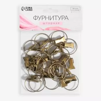 Кольцо для карниза, с зажимом, d=30/33 мм, 20 шт., цвет бронзовый