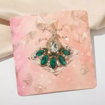 Кольцо для платка «Павлин», бело-зелёное в золоте