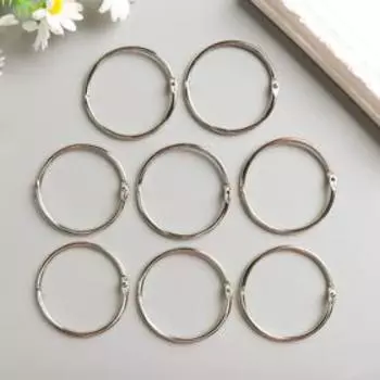 Кольцо для творчества (для фотоальбомов) "Серебро" внутр. d= 5 см внешн. d=5,5 см