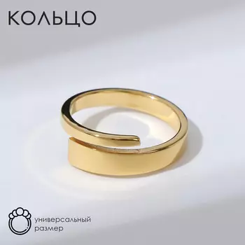 Кольцо безразмерное «Гладкие линии», цвет золото