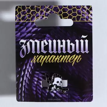 Кольцо «Характер»