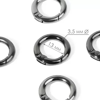 Кольцо-карабин, d=13/20 мм, толщина - 3.5 мм, 5 шт., цвет чёрный никель