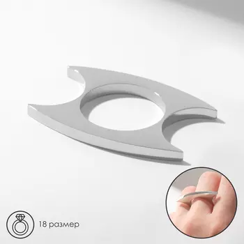 Кольцо «Кастет», цвет серебро, 18 размер