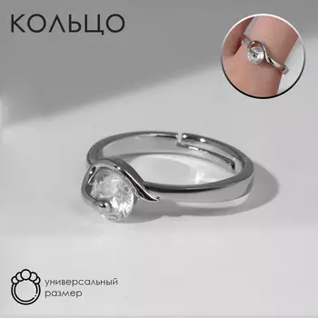 Кольцо «Классика» кристалл виток, цвет белый в серебре, безразмерное