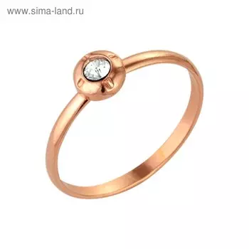 Кольцо "Классика" круг со вставкой, позолота, 17 размер