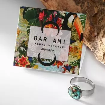 Кольцо крошка "Хризоколла", цвет цветное в серебре, безразмерное