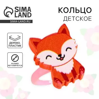Кольцо «Лиса» 2,6 х 3 см