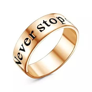 Кольцо "Мечтай", розовое золочение, 18 размер