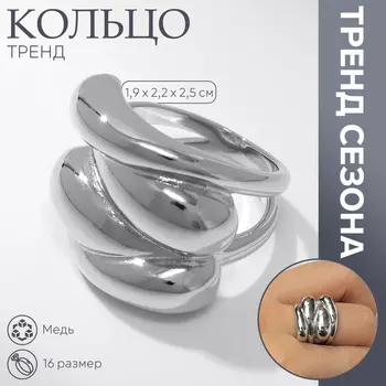 Кольцо металл «Тренд» капли, цвет серебро, размер 16