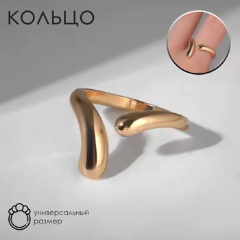 Кольцо «Минимал» эффект капли, цвет золото, безразмерное