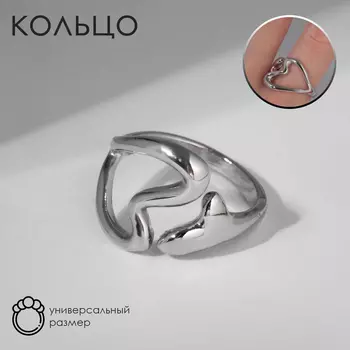 Кольцо «Минимал» сердечко, цвет серебро, безразмерное