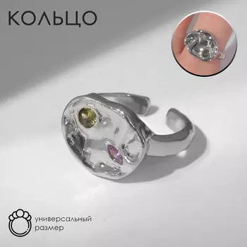 Кольцо «Мятые линии», цвет фиолетово-розовый в серебре, безразмерное