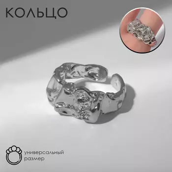 Кольцо «Мятые линии» минимал, цвет серебро, безразмерное