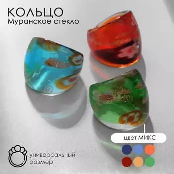 Кольцо «Муранское стекло» пятна, цвет МИКС