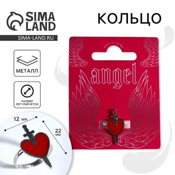 Кольцо на Хэллоуин «Angel», 5 х 5 см