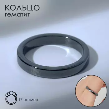 Кольцо «Ночь» под гематит, узкое, чёрное, размер 17