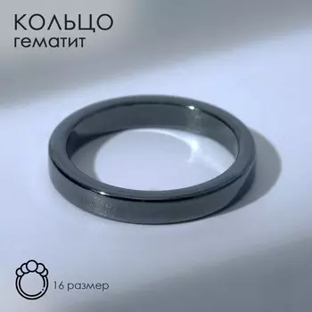 Кольцо «Ночь» под гематит, узкое, чёрное, размер 16