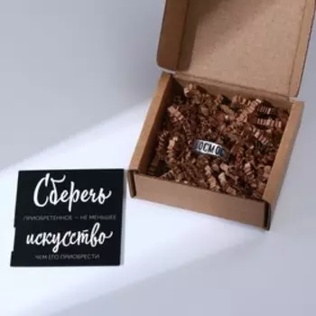 Кольцо с надписью "Космос", цвет серебро, безразмерное