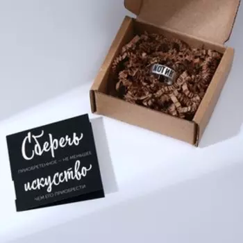 Кольцо с надписью "Котик", цвет серебро, безразмерное