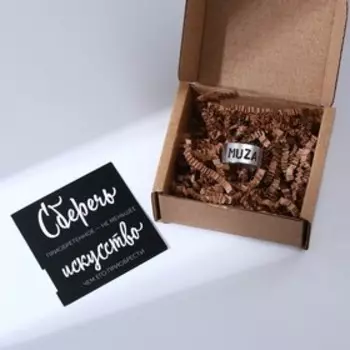 Кольцо с надписью MUZA, цвет серебро, безразмерное