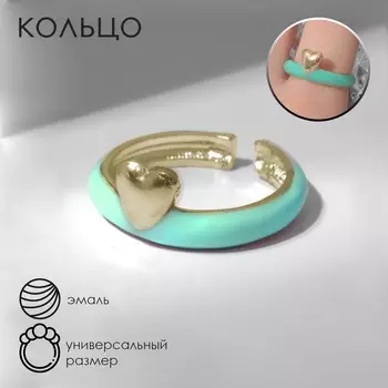 Кольцо «Сердце», цвет бирюзовый в золоте, безразмерное
