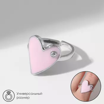 Кольцо «Сердце» гладкое, цвет розовый в серебре, безразмерное