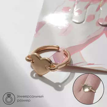 Кольцо «Сердце» плоское, безразмерное, цвет золото