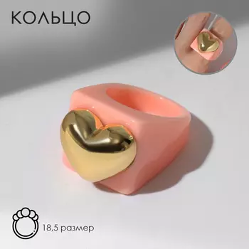 Кольцо пластиковое «Сердце», широкое, персиковое, размер 18.5