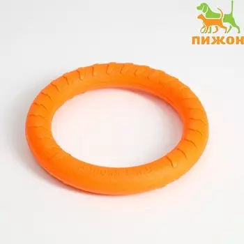 Кольцо-снаряд из EVA, плавающее, 19.5 см, оранжевое