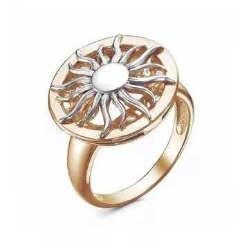 Кольцо "Солнце", розовое золочение, 20 размер