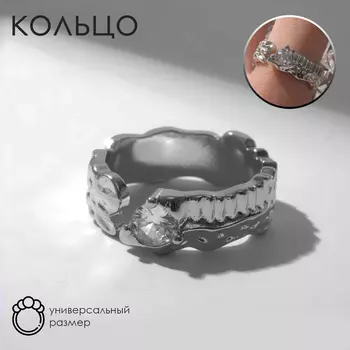 Кольцо с камнем «Таяние» мятое, белое в серебре, безразмерное