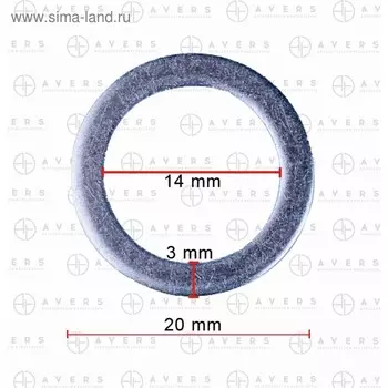 Кольцо уплотнительное поддона Mazda 995641400