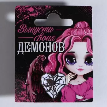 Кольцо «Выпусти демонов», 5 х 5 см