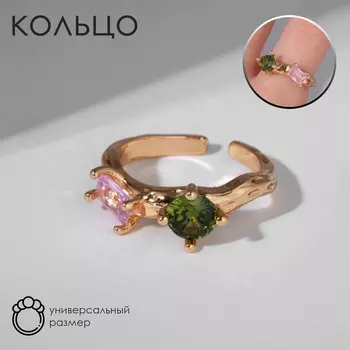 Кольцо «Яркость» кристаллов, цвет розово-зелёный в золоте, безразмерное