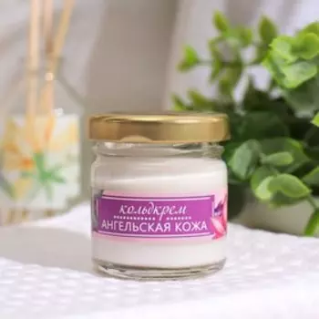 Кольдкрем «Ангельская кожа», 28 мл.