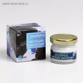 Кольдкрем «Цветущая магнолия», 28 мл.