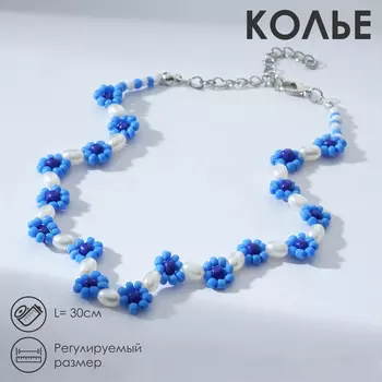 Колье из бисера «Незабудки», сине-белое, 30 см