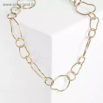 Колье «Цепь» плавные линии, цвет золото, 45 см
