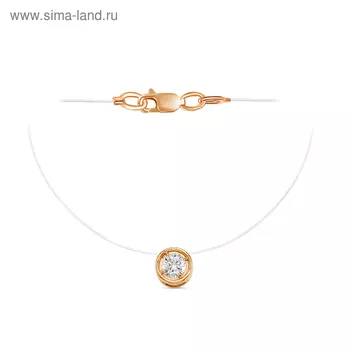 Колье «Фианит» на леске, розовое золочение, 38 см