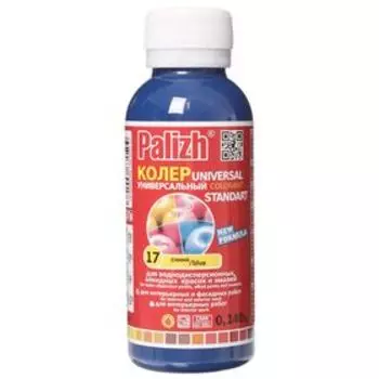 Колер № 17 «Палитра» синяя, 0.1 л