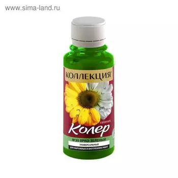 Колер паста ИЖ Коллекция 30 зеленый-ярко 0,1л
