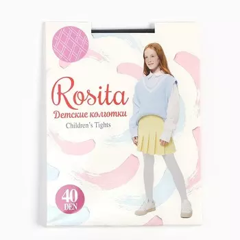 Колготки детские "Регги" 40 den, цвет сапфир, 8-10 лет