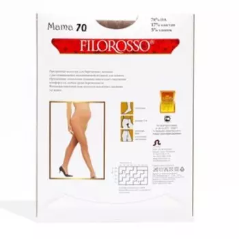Колготки Filorosso, лечебно-профилактические для беременных, 70 den,1 класс, бежевый, размер 2