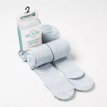 Колготки Крошка Я BASIC, рост 74-80 см, голубые
