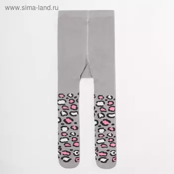 Колготки Крошка Я «Гепард», цвет серый, рост 86-92 см
