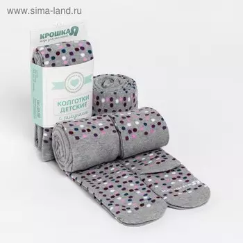 Колготки Крошка Я "Горошек", серый, рост 86-92 см