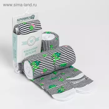 Колготки Крошка Я «Кактус», цвет белый, рост 74-80 см