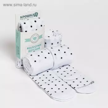 Колготки детские Крошка Я «Кошечка», белый, рост 74-80 см